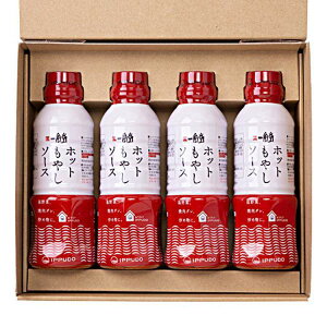 y|Cg5{I 3܂ŁIz ꕗ zbg₵\[X 300mlx4{Zbg nӐ i Mtg 蕨  zs