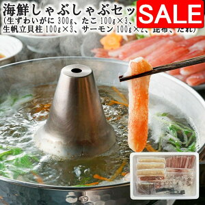 yX[p[SALE 10%OFFIz CNԂԃZbg 6`7lO i킢300g 100gx3 ÊCV10{x2 L100gx3 T[100gx2 z j