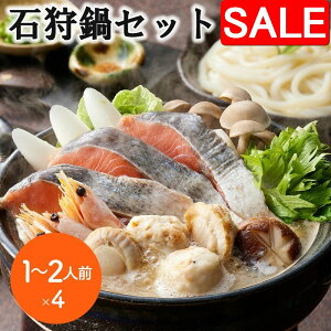 yX[p[SALE 10%OFFIz ΎZbg 1`2lOx4 Hp kC̋y (Hؐg40gx3 {CCV6gx3 {C20gx2 ѓ݂20gx2 Ⓚǂ250gx1)x4