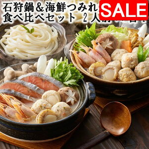 yX[p[SALE 10%OFFIz Ύ灕CN݂ Hה׃Zbg 2lOxe1 kC̋yuΎv̋ނƂ肵ݖdĂ̂łCN݂̋ރZbg