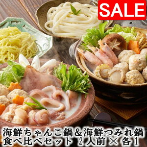 yX[p[SALE 10%OFFIz {灕CN݂ Hה׃Zbg 2lOxe1 {̎|Ղ̔dĂ̂ł{̋ނƂ肵ݖdĂ̂łCN