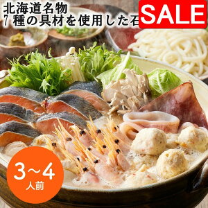 yX[p[SALE 10%OFFIz kC 7̋ނgpΎZbg 3`4lO kC̋ył閡XdĂ̂łΎ