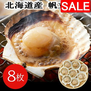 yX[p[SALE 10%OFFIz kCY ЊL 8 kCYĂ BBQ o[xL[ o^[ vvƂHƔZȎ| H׈Ղ YĂ z^eL قĊL L