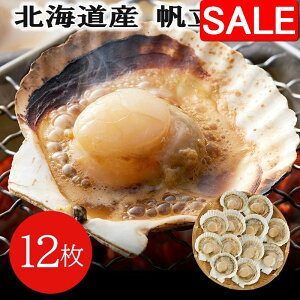 yX[p[SALE 10%OFFIz kCY ЊL 12 kCYĂ BBQ o[xL[ o^[ vvƂHƔZȎ| H׈Ղ YĂ z^eL قĊL L