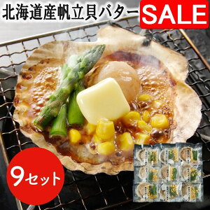 yX[p[SALE 10%OFFIz kCY L o^[ĂZbg 9H ق z^e BBQ o[xL[ vvƂHƔZȎ| H׈Ղ YĂ z^eL قĊL L