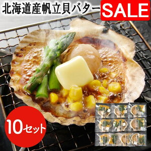 yX[p[SALE 10%OFFIz kCY L o^[ĂZbg 10H ق z^e BBQ o[xL[ vvƂHƔZȎ| H׈Ղ YĂ z^eL قĊL L