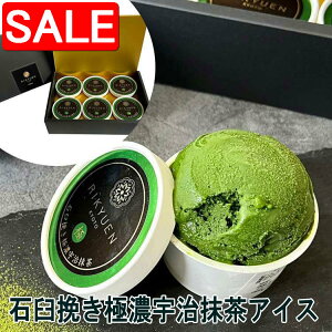 yX[p[SALE 10%OFFIz sx ΉP҂ɔZFACX 90mlx6 ACXN[ Ȗ̉[RNƕۗ悤ɐΉPŒJɔ҂MăI