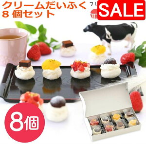 yX[p[SALE 10%OFFIz tbV^ĝX X^C N[ӂ8Zbg 啟 XC[c Mtg v[g `R啟 ӂ ͂ӂ 肾ӂ