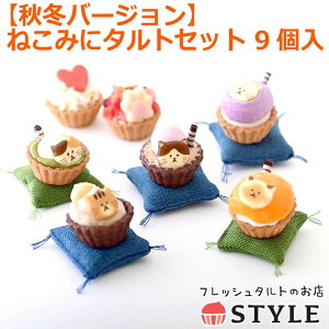 yH~o[Wz ˂݂Ƀ^gZbg 9 ^g P[L XC[c Mtg v[g L lR `R}J_~Aibc `R `Rӂ AvRbg  C`S 