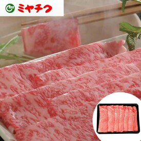 【スーパーSALE 10%OFF！】宮崎牛 しゃぶしゃぶ 肩ロース 1kg お歳暮 お中元 ご進物 ギフト 贈り物に最適 ※離島は配送不可