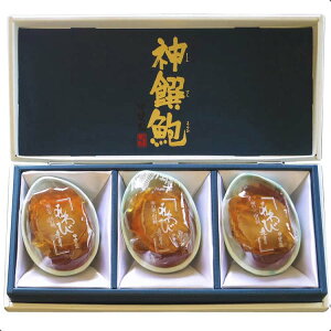 【ポイント5倍!30日限り!】 山梨 かいや あわび煮貝 A 3粒 210g 海の幸を山の智恵で作られたあわび煮貝は 甲州の人々にこよなく愛され 育まれた甲州の名産品です ご進物 ギフト 贈り物に 離