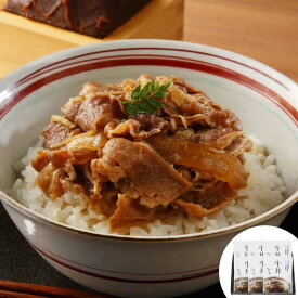 【スーパーSALE 10%OFF！】東京 恵比寿 なすび亭 吉岡英尋監修 こっくり旨みの牛丼のもと 6食 口いっぱいに広がるお肉と玉ねぎの甘みと旨味 白ワインで肉の旨味と柔らかさを引き出し隠し味に味噌でコクを出した牛丼です お歳暮 お中元 ご進物 贈り物に最適 ※離島は配送不可