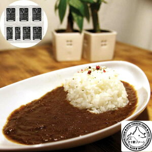 北海道 北十勝ファーム 短角牛 カレー 7食 A レトルトカレー180gx7 国産牛 牛肉 短角牛 は幻の希少種とも言われています 黒毛和牛よりも更に旨味成分が多く赤身の深い旨味 ご進物 贈り物に