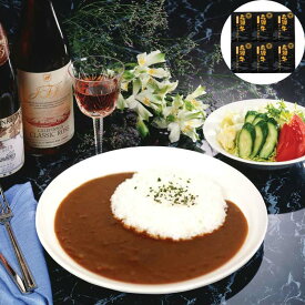 【スーパーSALE 10%OFF！】岐阜 飛騨牛 カレー レトルトカレー 180g x6 黒毛和牛 牛肉 飛騨牛をミンチにする事で 濃厚な旨味がルー全体に余すことなく広がった 絶品のカレーです お歳暮 お中元 ご進物 ギフト 贈り物に最適 ※離島は配送不可