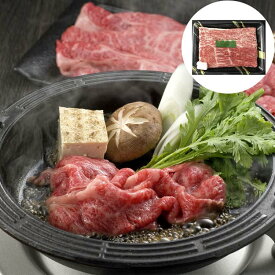 【スーパーSALE 10%OFF！】三重 松阪牛 すきやき モモ バラ 500g 黒毛和牛 牛肉 スライス 肉の芸術品 と称賛される松阪牛のとろけるように甘く 柔らかく 風味豊かな味わいをお楽しみください お歳暮 お中元 ご進物 ギフト 贈り物に最適 ※離島は配送不可