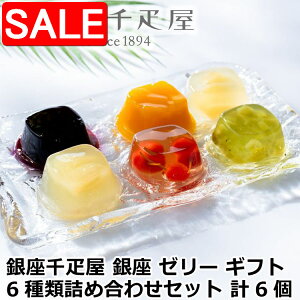 yX[p[SALE 10%OFFIz D  [[ Mtg 6ދlߍ킹Zbg v6 ʕ̖̂܂ܐ iŃt[eBȍƗDÂ݂Ɏdグ DIWĩt