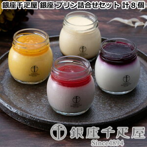 y|Cg5{IyVC[OXӍՁz D  vlZbg v8 fނ̌ lt[c\[X̕Ɩ킢 炩ȐHyłvł i