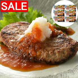 【スーパーSALE 10%OFF！】 北海道ビーフ ハンバーグセット 90gx6個 北海道の牛肉を100%使用し 発色剤 リン酸塩等の添加物を使用せずに作り上げました ご進物 ギフト 贈り物に 離島配送不可