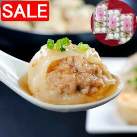 【10%OFF！8/18以降順次発送】 長崎 マーマ ルイ 長崎焼小籠包 330g 10個 x3 長崎中華街のほど近く ピンクの看板の小粋でちょっとおしゃれな中華カフェ チャイデリカ の焼小籠包 ご進物 ギフト 贈り物に 離島配送不可