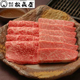 【スーパーSALE 10%OFF！】滋賀近江 松喜屋 あみ焼肉 400g モモ バラ 黒毛和牛 牛肉 スライス 明治初期 全国に近江牛を広めた老舗 近江松喜屋 近江の豊かな大地で丹精こめて育てた近江牛をご賞味下さい お歳暮 お中元 ご進物 ギフト 贈り物に最適 ※離島は配送不可