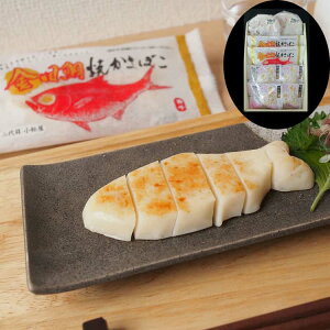 【ポイント5倍!マラソン期間中!】 福島 貴千 かまぼこ詰合せ A 珍味蒲鉾贅沢明太マヨx4個 金目鯛焼かまぼこx2枚 白蒸しかまぼこいかx2枚 かまぼこの詰合せです ご進物 ギフト 贈り物に 離