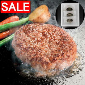【スーパーSALE 10%OFF！】 三重 松阪牛 入り 生ハンバーグ 120gx3個 黒毛和牛 牛肉 三重県が世界に誇る銘柄牛 松阪牛 その松阪牛を31%使用し 美味しいハンバーグを作りました ご進物 ギフト 贈り物に 離島配送不可