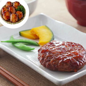 【ポイント5倍！ 3日まで！ 】 照り焼きソースハンバーグ 7個 110g 固形量80g 和風照り焼きソースのハンバーグ 焼き上げはスチームオーブンを使用し余分な脂を落としヘルシーに仕上げました ご進物 ギフト 贈り物に