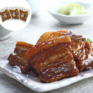 【ポイント5倍!30日限り!】 鹿児島県産黒豚 豚角煮 190g 固形量150g 個包装 x3 醤油ベースの甘辛いタレがしっかり染み込んだバラ肉は 柔らかて歯切れが良く 見た目よりもさっぱりとお召し上