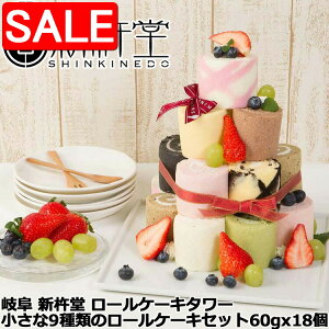 yX[p[SALE 10%OFFIz  Vn [P[L^[ 9ނ̃[P[LZbg 60gx18 v[ `R    t{[Y }S[ } g D݂̃t[c