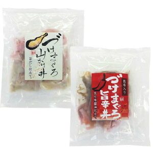 静岡 まぐろ惣菜丼 2種詰合せ 漬けまぐろ旨塩丼160g 80gx2 漬けまぐろ山かけ丼140g 70gx2 刺身用まぐろに具材を入れてタレに漬け込みました ご飯 パスタ 野菜等にのせてお召し上がりください