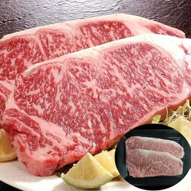 【スーパーSALE 10%OFF！】長野 信州プレミアム牛肉 サーロインステーキ 180gx2 黒毛和牛 牛肉 スライス 長野県は全国初のおいしさを科学的に判断する制度を導入 厳しい審査を通った希少な牛肉だけが 信州プレミアム牛肉 お歳暮 お中元 ご進物 贈り物 ※離島は配送不可