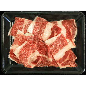 【スーパーSALE 10%OFF！】岐阜 飛騨牛 切り落とし 250g 黒毛和牛 牛肉 スライス 緑豊かな飛騨は山々からわき出る美味しい水と澄んだ空気が美味しい 飛騨牛を作り上げています お歳暮 お中元 ご進物 ギフト 贈り物に最適 ※離島は配送不可