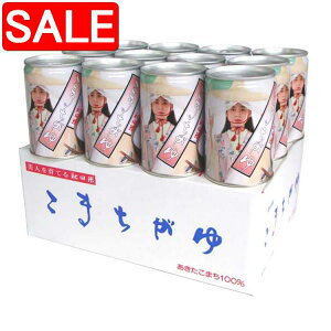 yX[p[SALE 10%OFFIz Hc ܂ 280gx12 HcY܂̈ꓙ100%ƐwȒng͊łӂ理グł i Mtg 蕨 zs