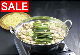 【スーパーSALE 10%OFF！】 福岡 博多 牛 もつ鍋 Fセット 牛 もつ肉 国内産100gx5袋 九州 福岡 博多名物 博多の美味を代表する『もつ鍋』 牛 もつはもちろん国内産を使用 うれしい『しめ』のちゃんぽん麺付き ご進物 ギフト