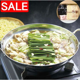 【スーパーSALE 10%OFF！】 福岡 博多 牛 もつ鍋 Dセット 牛 もつ肉 国内産100gx3袋 九州 福岡 博多名物 博多の美味を代表する『もつ鍋』 牛 もつはもちろん国内産を使用 うれしい『しめ』のちゃんぽん麺付き ご進物 ギフト