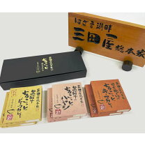 楽天市場】三田屋 ハヤシの通販