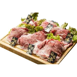 y|Cg5{I 28܂ŁIz   Ă Ԃ ㋍  _ˋ  R`  䋍  O  đ  eo J^