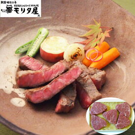 【ポイント5倍！18日まで！】 創業明治2年 京都モリタ屋 国産黒毛和牛 モモ味噌漬け 5枚 計300g 牛肉 京都肉づくりに永々と情熱を注いだモリタ屋ならではの味の芸術品を心ゆくまでご賞味ください ご進物 ギフト 贈り物に