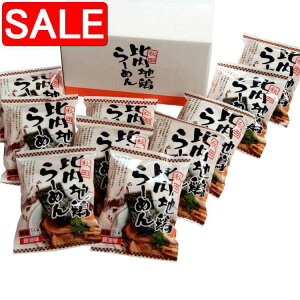 yX[p[SALE 10%OFFIz Hcn{[߂ݖ 10H Hcn{̎|ÏkݖX[vɂŎyɒł鐶ːH̊˂▭Ȗ킢ł n{̏