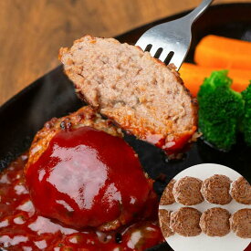 【ポイント5倍！ 7/31まで！ 】 大阪 焼肉はらだ本店 黒毛和牛 焼きハンバーグ 120gx8個 黒毛和牛 牛肉 黒毛和牛を扱って16年の店長のノウハウで作り上げた黒毛和牛 100%の焼きハンバーグ ご進物 ギフト 贈り物に 離島配送不可
