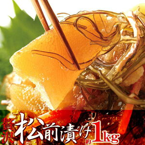 y|Cg5{I13܂ŁIz Ɩp ґ OЂ 1kg قƂǐ̎q60% yY v[g i Mtg 蕨 ̔蒼 NK00000043