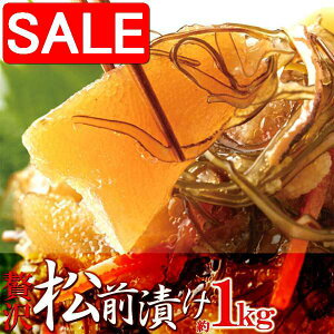 yX[p[SALE 10%OFFIz Ɩp ґ OЂ 1kg قƂǐ̎q60% yY v[g i Mtg 蕨 ̔蒼 NK00000043