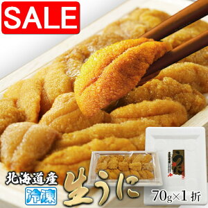 yX[p[SALE 10%OFFIz kCY Z  70g Ƃ낯| L閡킢 ZȖ킢kCYɁIRLxȖkC̊Cŏ{ɍ̂ꂽEjgp܂I i Mtg 蕨