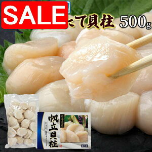 yX[p[SALE 10%OFFIz kCY hg قĊL 500g Â݂ɃgbƂ NxQI gbƂ Â݂ƂƂ낯H܂ȂI i Mtg 蕨