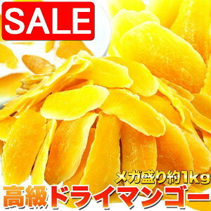 yX[p[SALE 10%OFFIz Ɩp  hC }S[ K 1kg yY v[g i Mtg 蕨 SM00010046