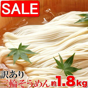 yX[p[SALE 10%OFFIz 󂠂 I O֑f ߂ e 1.8kg yY v[g i Mtg 蕨 SM00010147