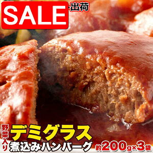 yX[p[SALE 10%OFFIz y䂤pPbgoׁz ؓ f~OX ύ no[O 200gx3 yY v[g i Mtg 蕨 SNC00010011