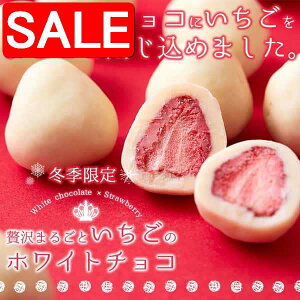 yX[p[SALE 10%OFFIz ґ ܂邲Ƃ zCg`R[g ǂ 250g _ƊÖ▭ȃR{[V ̑l̔蒼 SM00010547