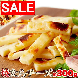 yX[p[SALE 10%OFFIz Ă `[Y300g ݂ Z܂ kCY `F_[`[YՂgp yY v[g i Mtg 蕨 SM00010626