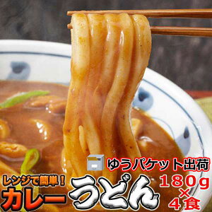 y䂤pPbgoׁz hȂ XpCV[ J[ǂ 4H 180gx4 ]̐ˏ WŊȒP yY v[g i Mtg 蕨 SNC00010088